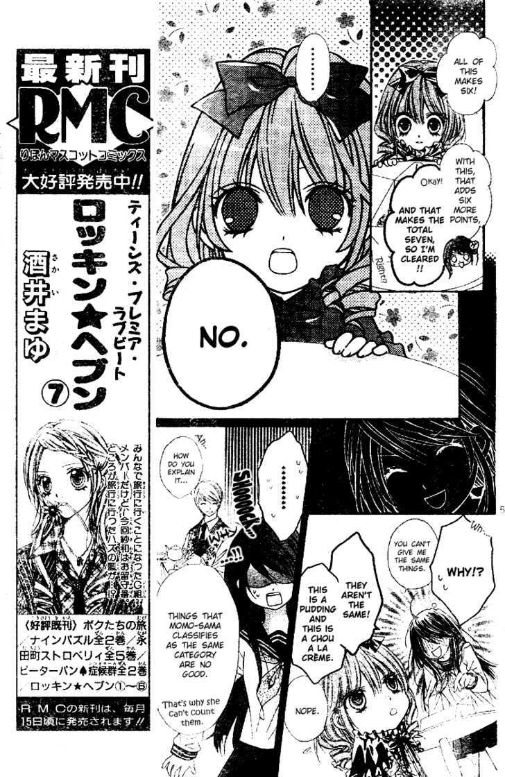 Momo Chapter 2 #9