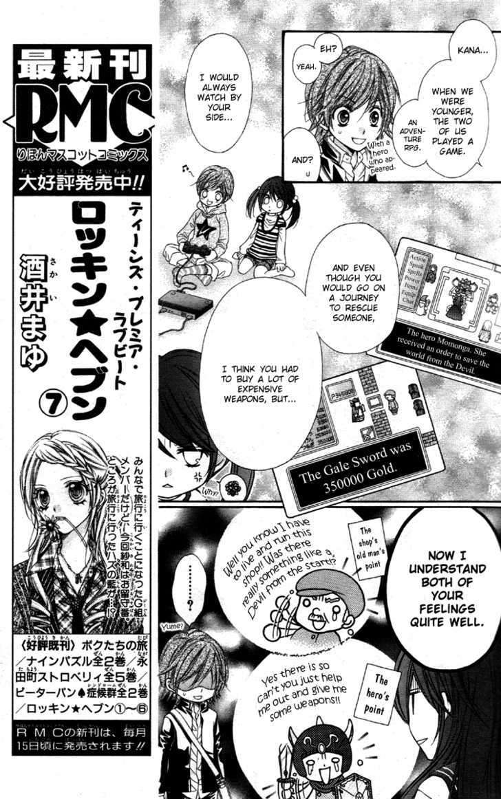 Momo Chapter 3 #24