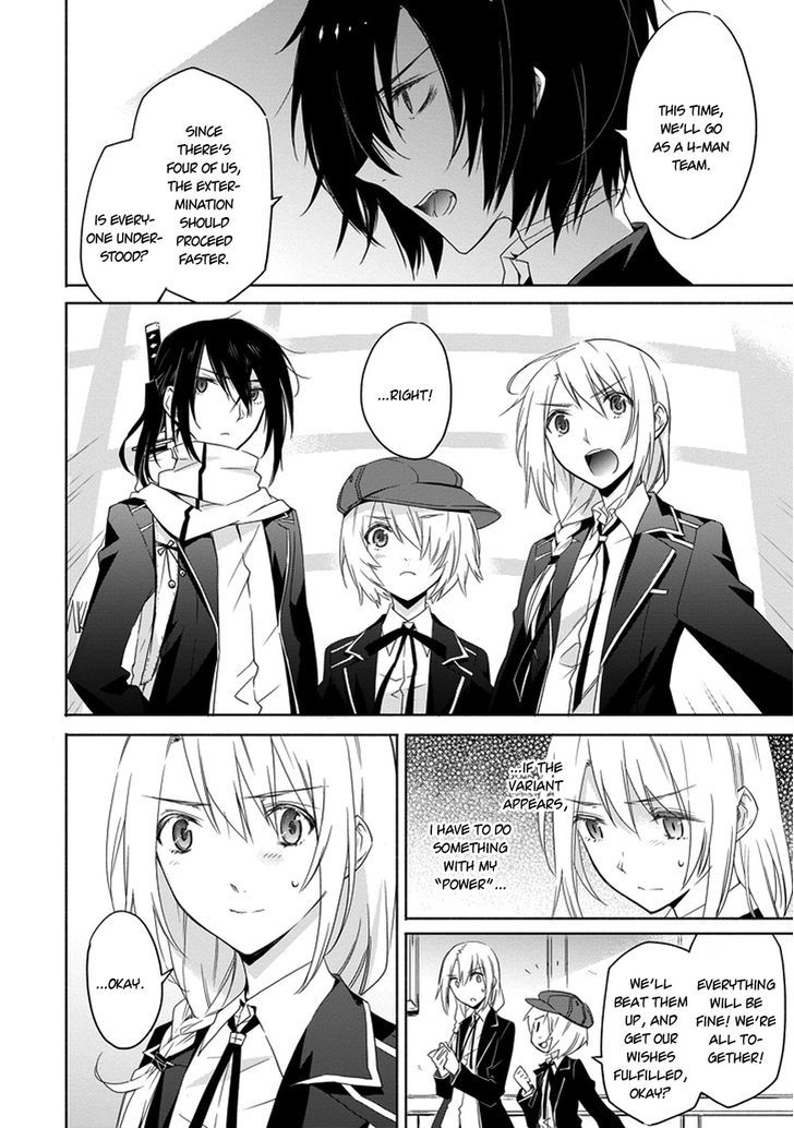 Kanata No Togabito Ga Tatakau Riyuu Chapter 4 #9