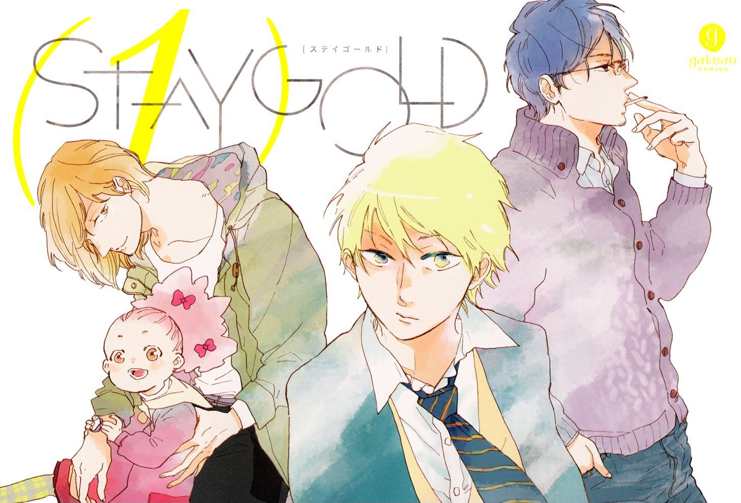 Stay Gold (Hideyoshico) Chapter 6.5 #10