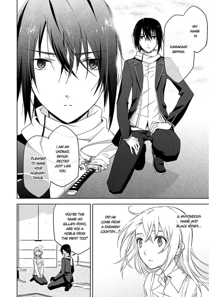 Kanata No Togabito Ga Tatakau Riyuu Chapter 3 #9