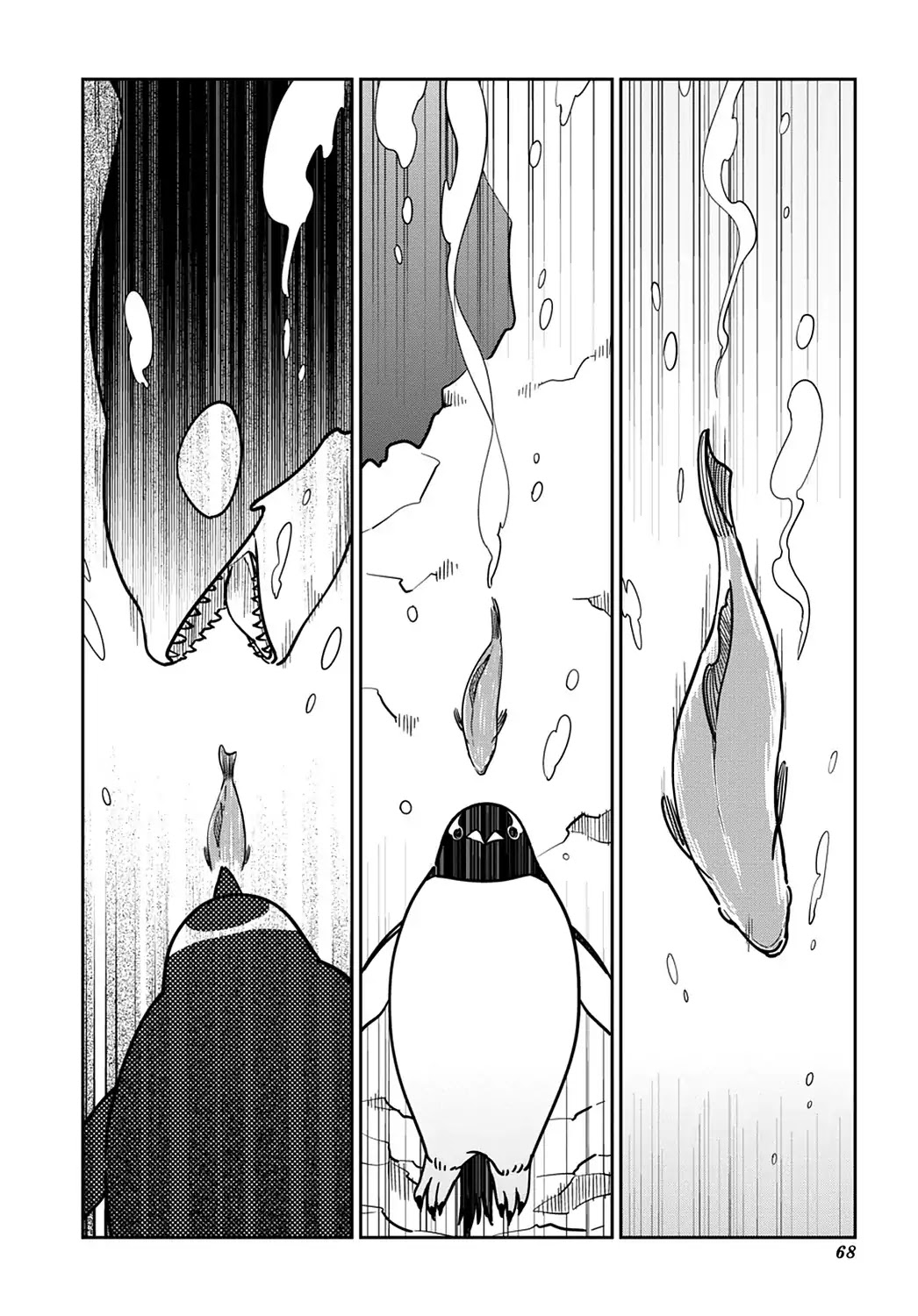 Koi Suru Shirokuma Chapter 24 #8