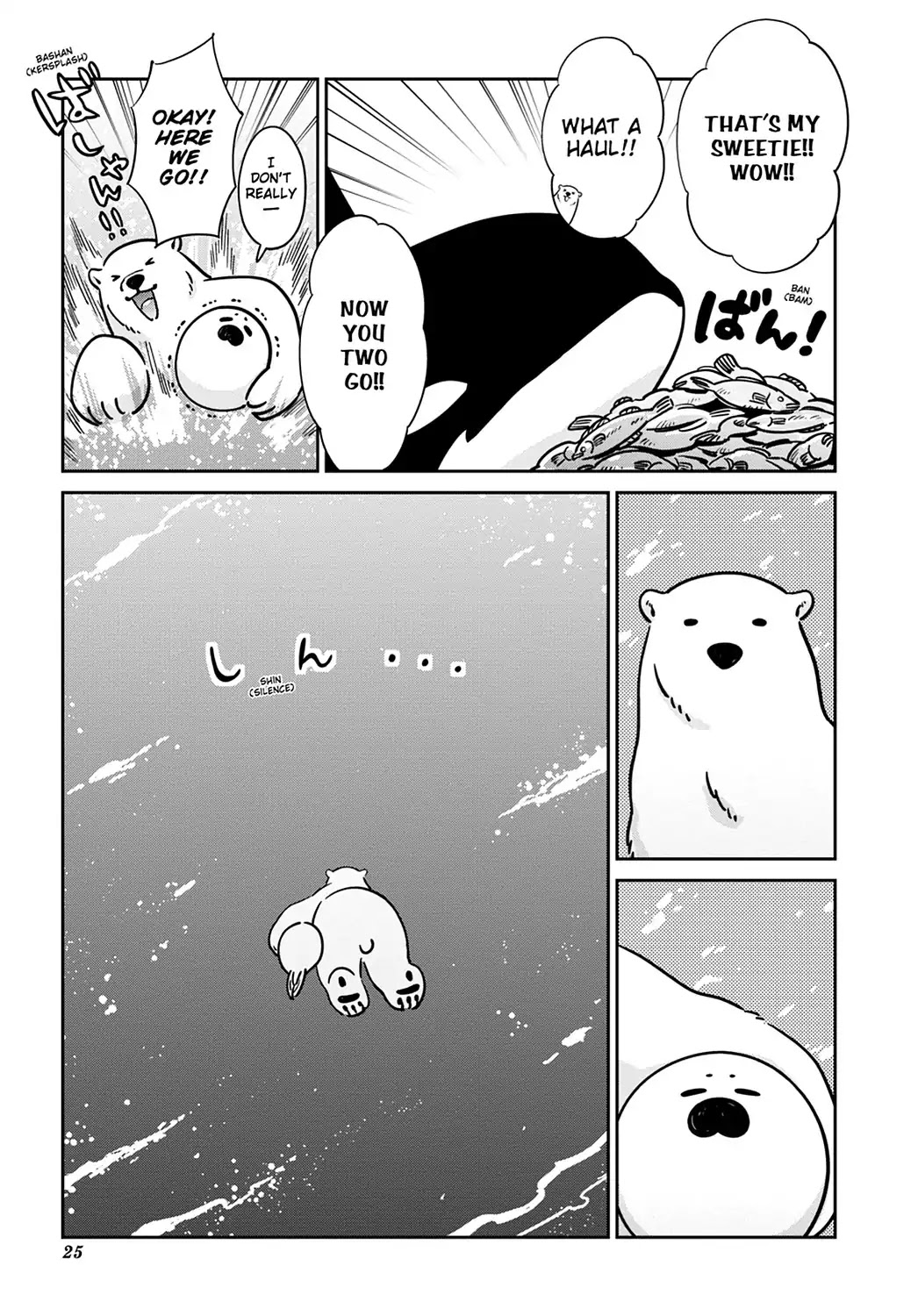 Koi Suru Shirokuma Chapter 22 #5