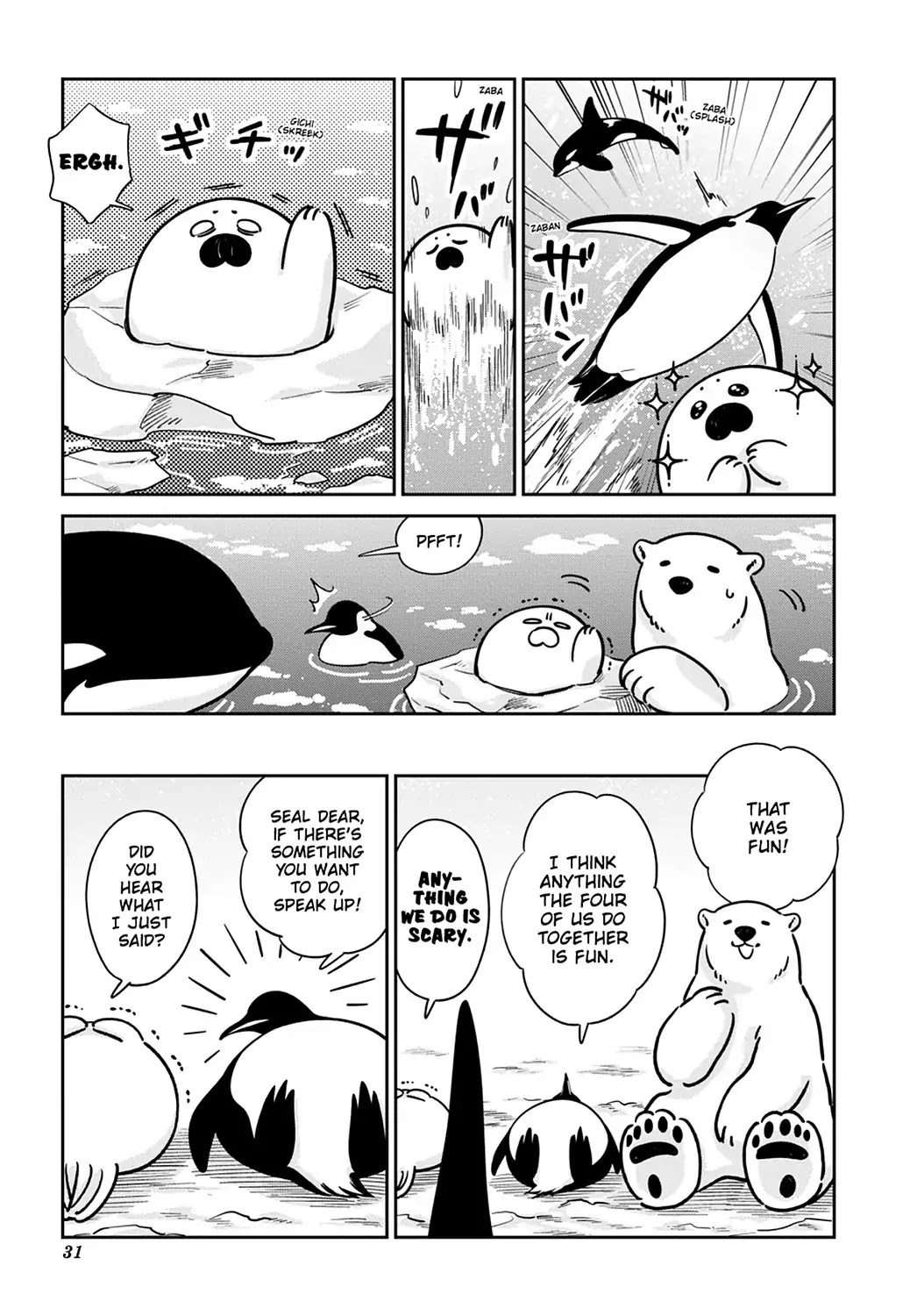 Koi Suru Shirokuma Chapter 22 #11