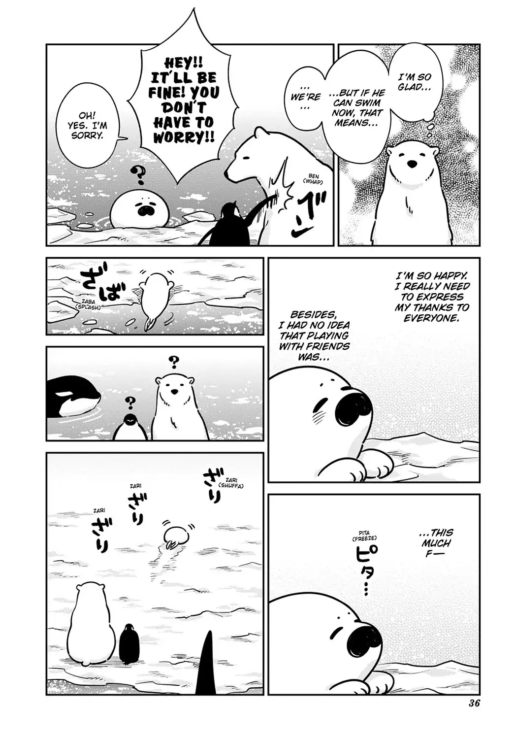 Koi Suru Shirokuma Chapter 22 #16