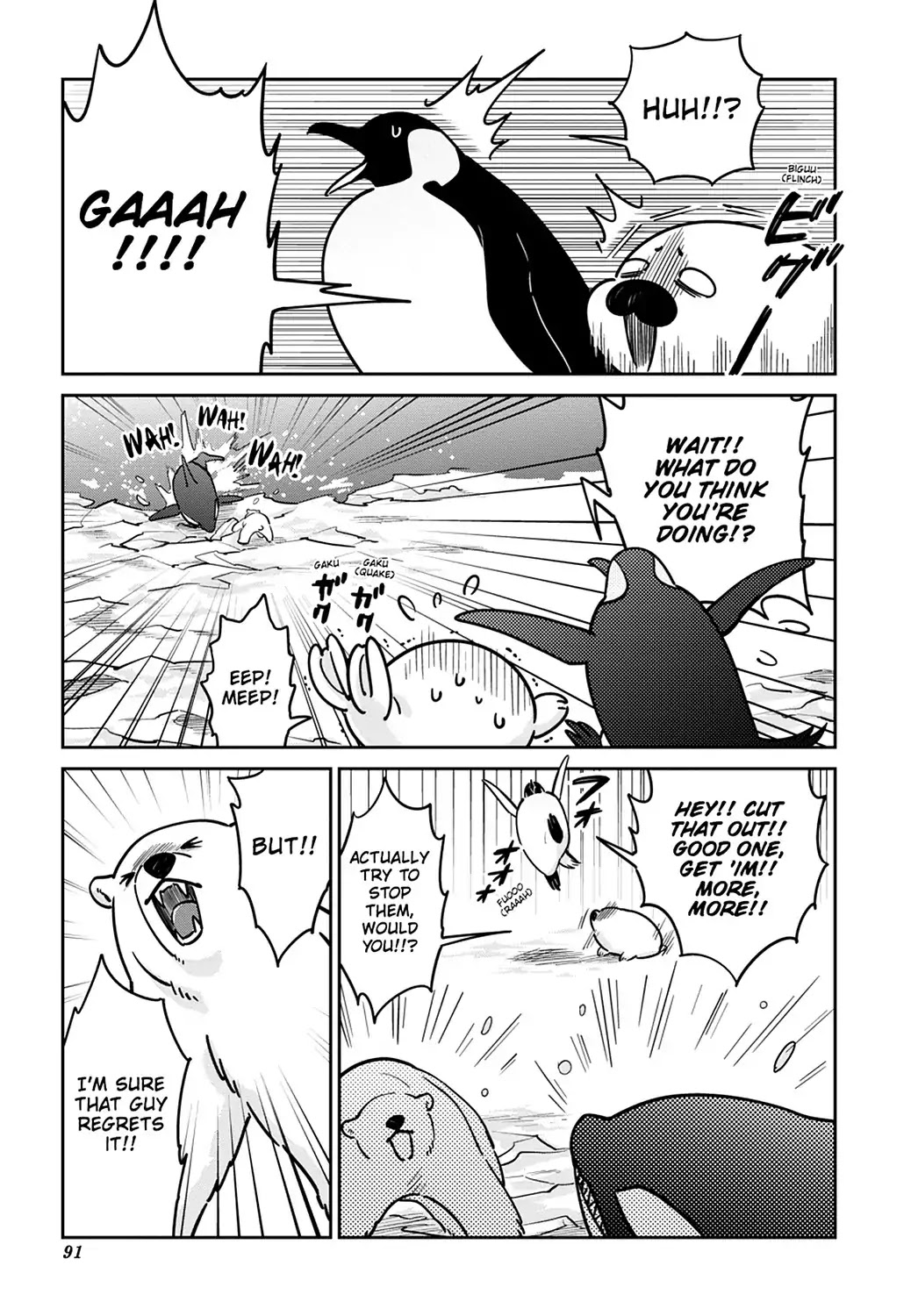 Koi Suru Shirokuma Chapter 25 #9