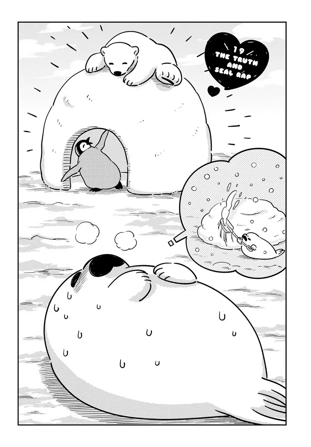 Koi Suru Shirokuma Chapter 19 #1