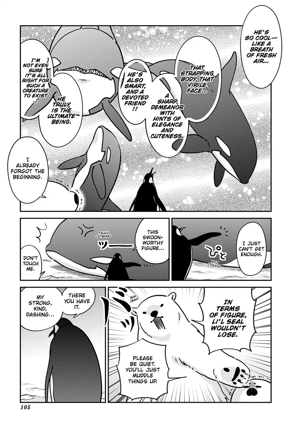 Koi Suru Shirokuma Chapter 19 #3