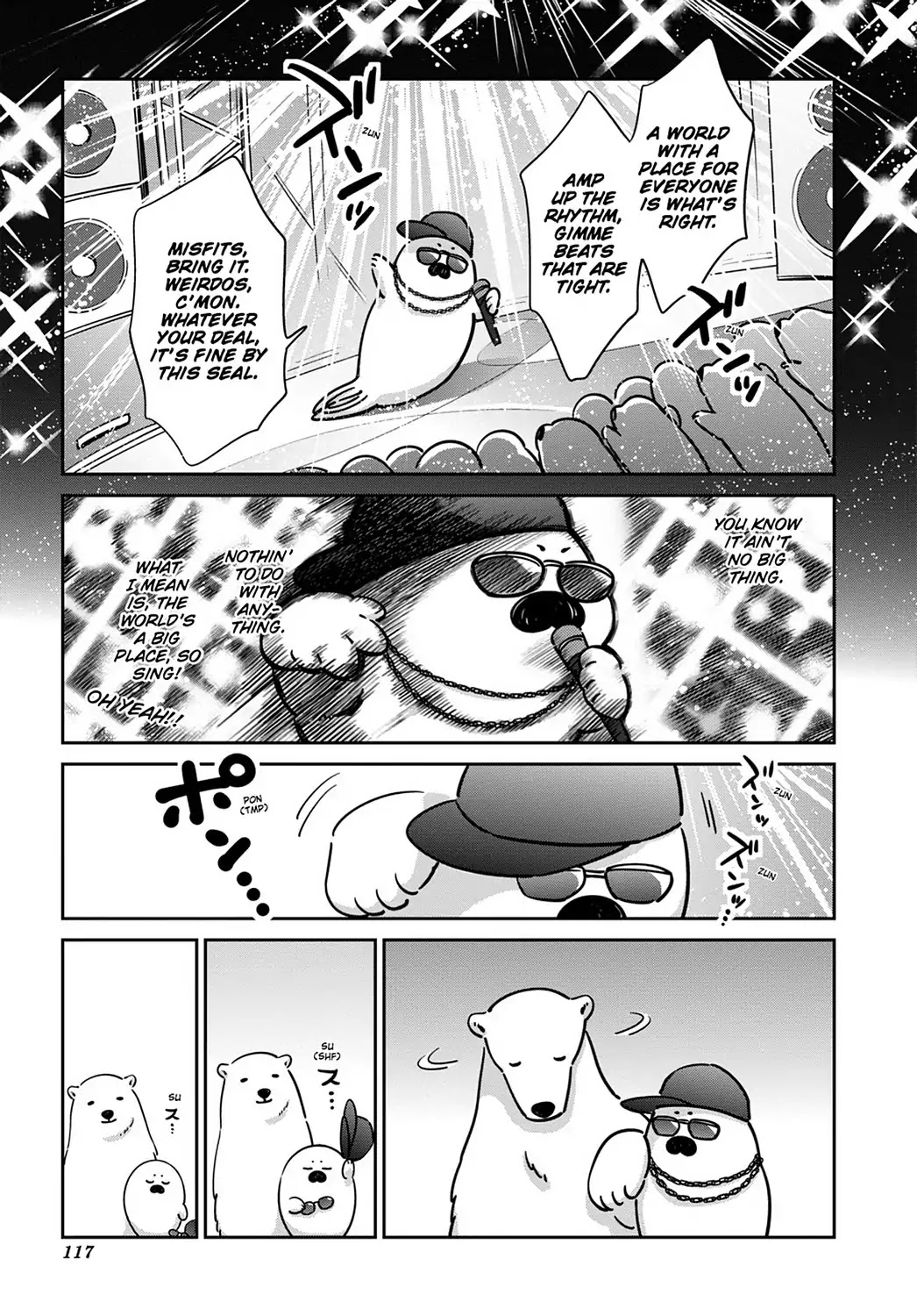 Koi Suru Shirokuma Chapter 19 #15