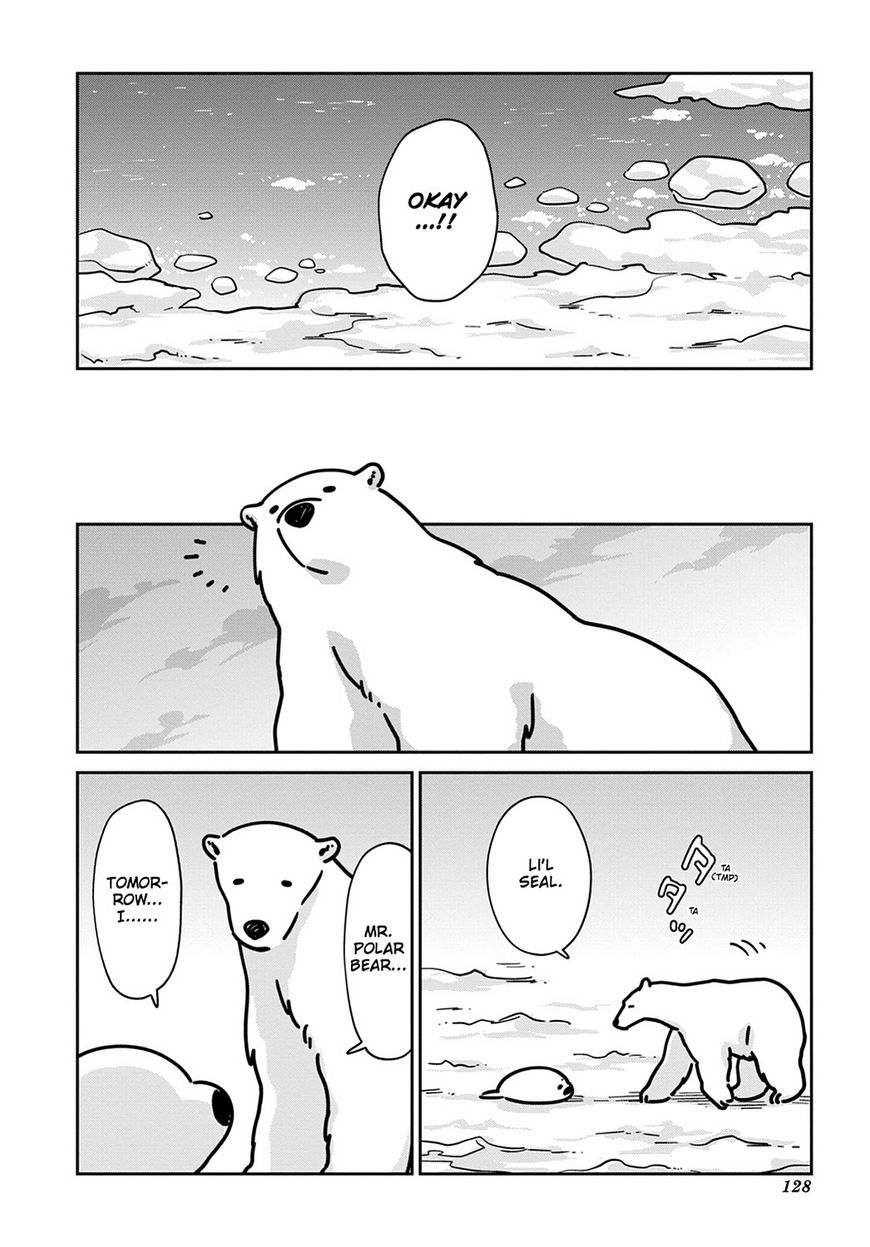 Koi Suru Shirokuma Chapter 13 #12