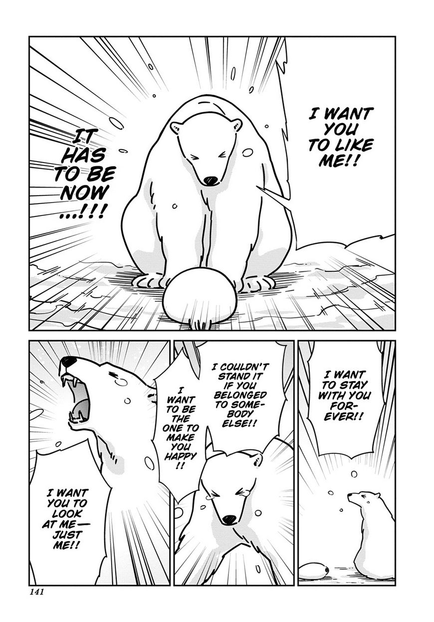 Koi Suru Shirokuma Chapter 13 #25