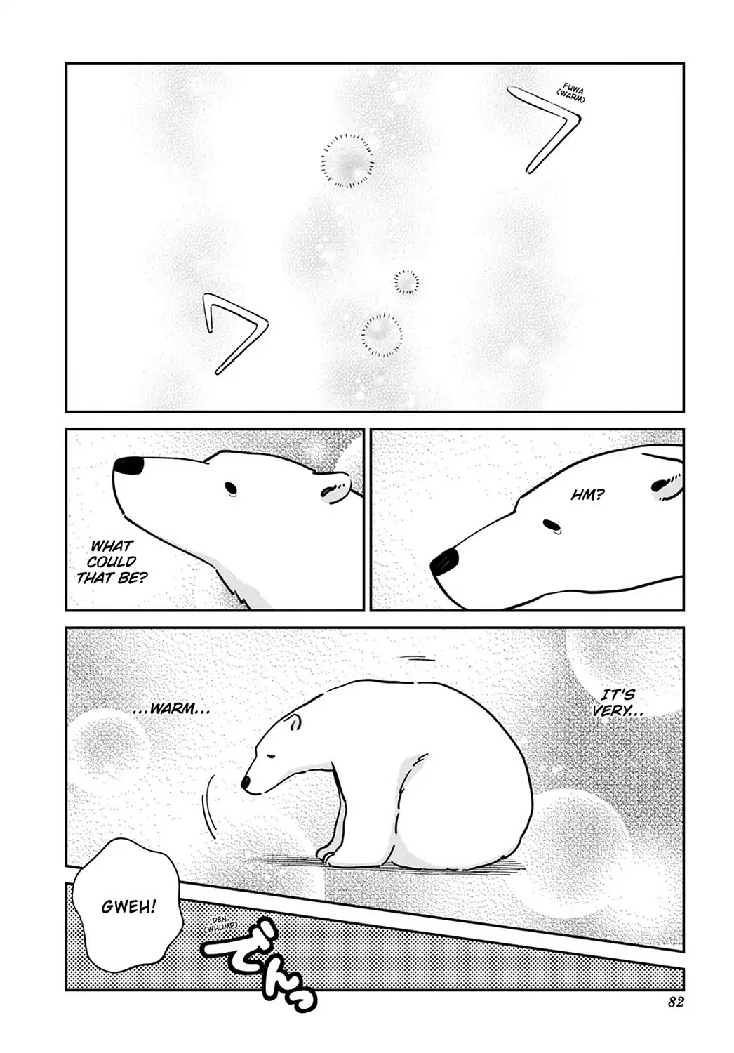 Koi Suru Shirokuma Chapter 17 #12