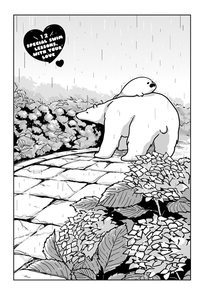 Koi Suru Shirokuma Chapter 12 #1