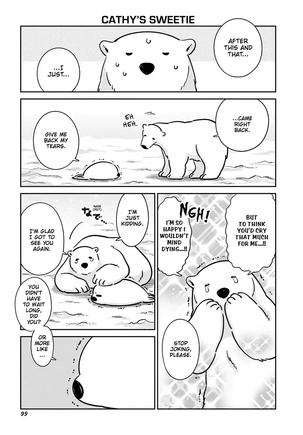 Koi Suru Shirokuma Chapter 18 #11