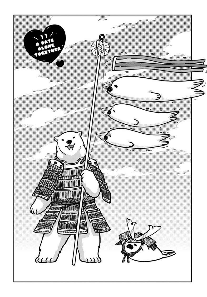 Koi Suru Shirokuma Chapter 11 #1