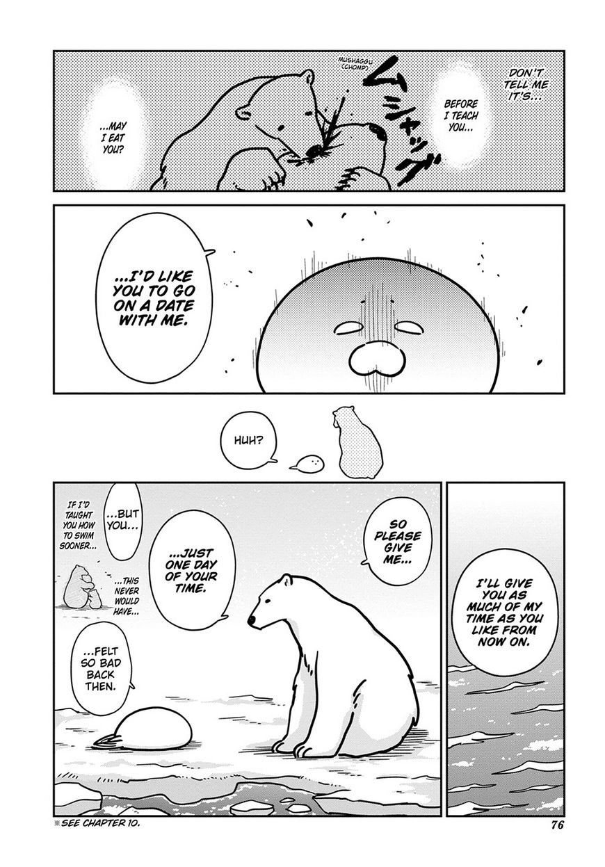 Koi Suru Shirokuma Chapter 11 #8