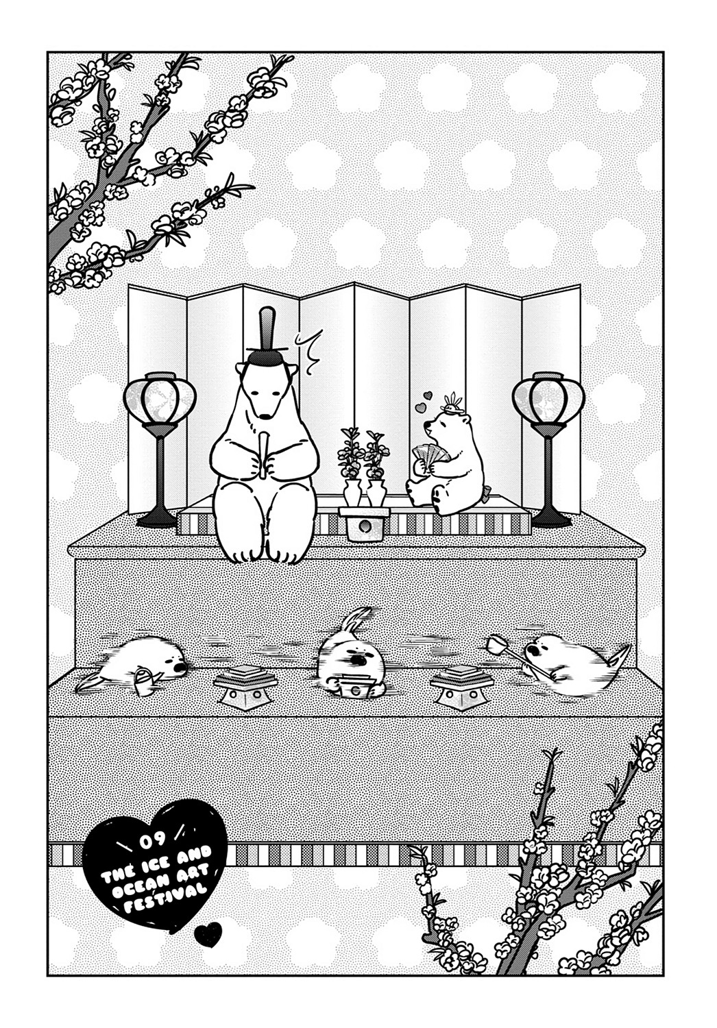 Koi Suru Shirokuma Chapter 9 #1