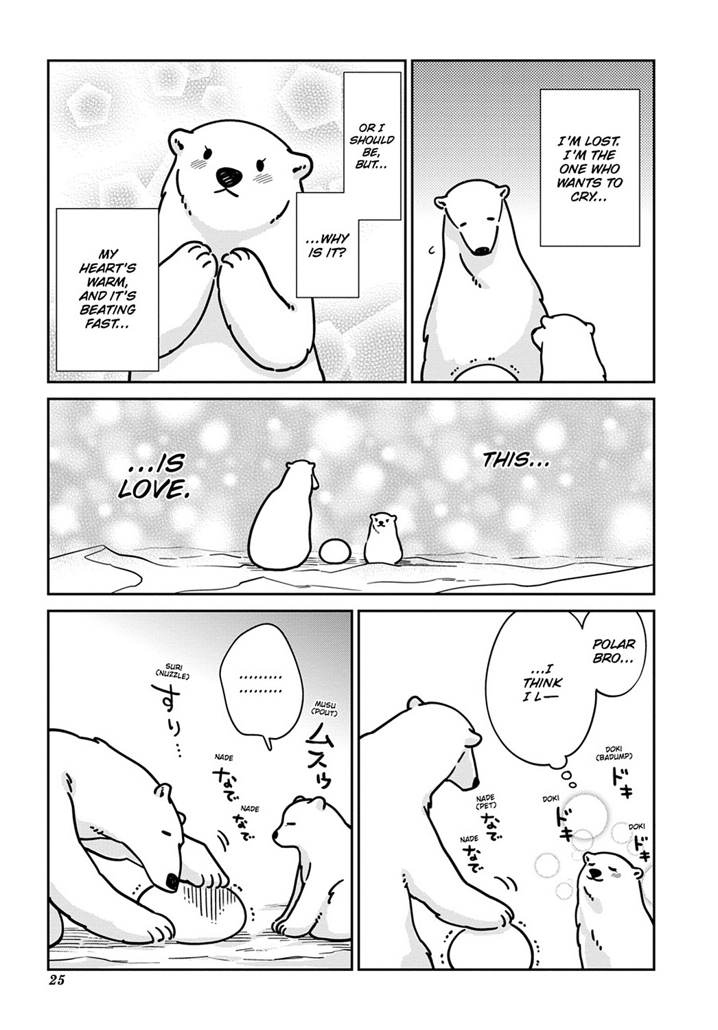 Koi Suru Shirokuma Chapter 9 #3