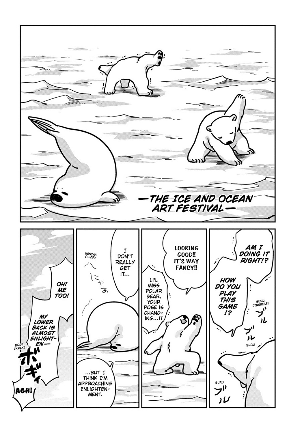 Koi Suru Shirokuma Chapter 9 #7