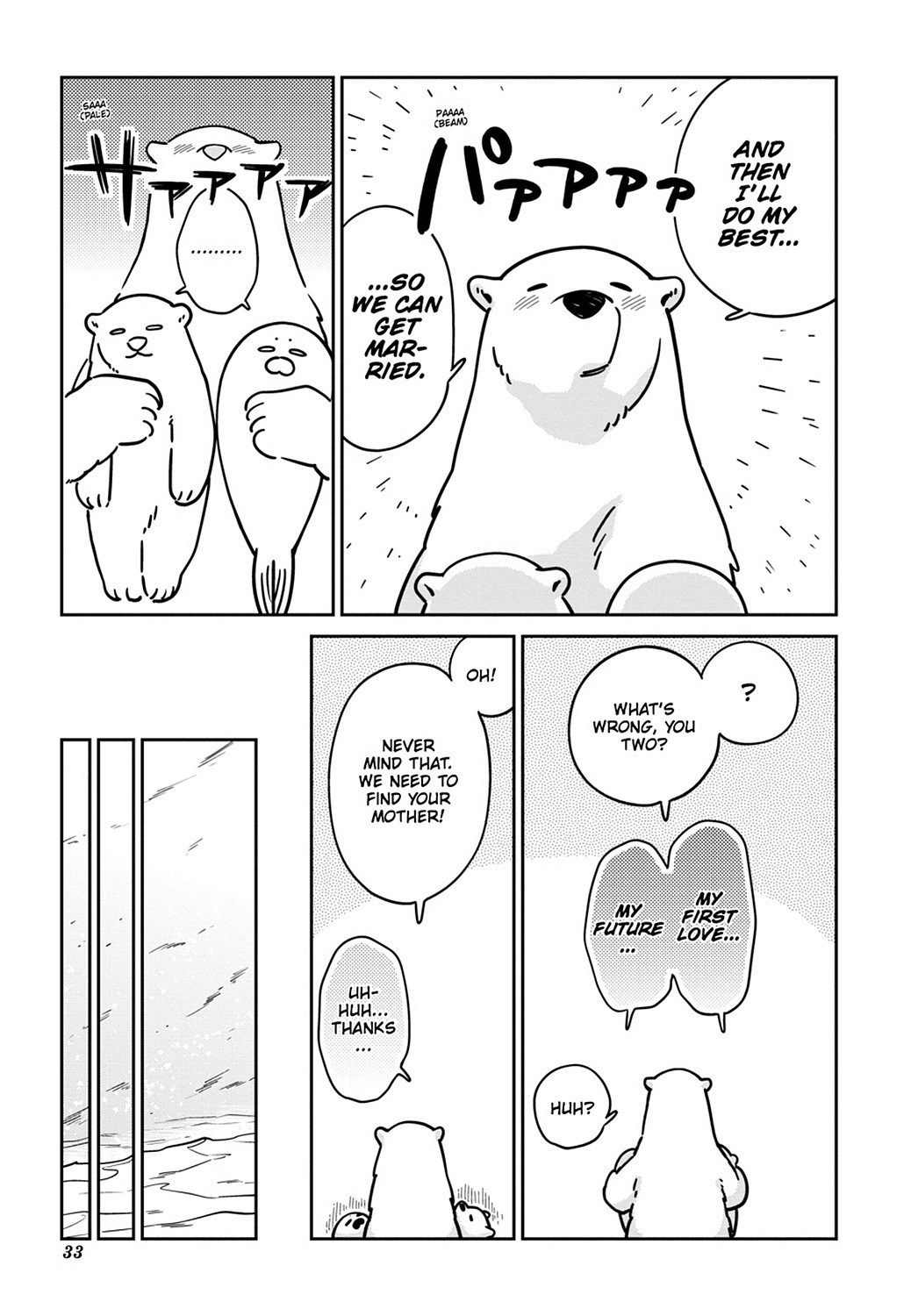 Koi Suru Shirokuma Chapter 9 #11