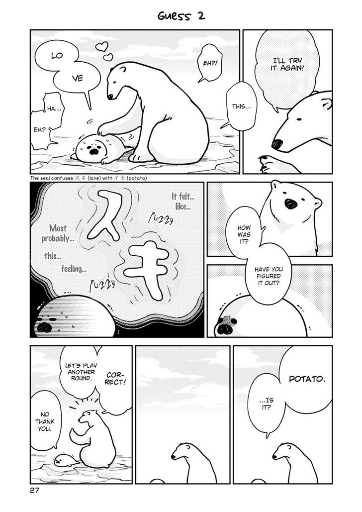 Koi Suru Shirokuma Chapter 2 #9