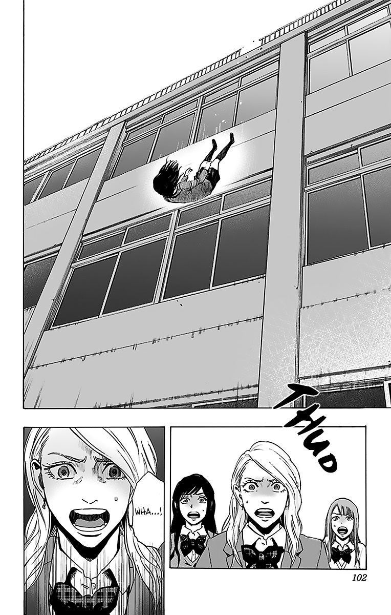 Karada Sagashi Chapter 12 #14