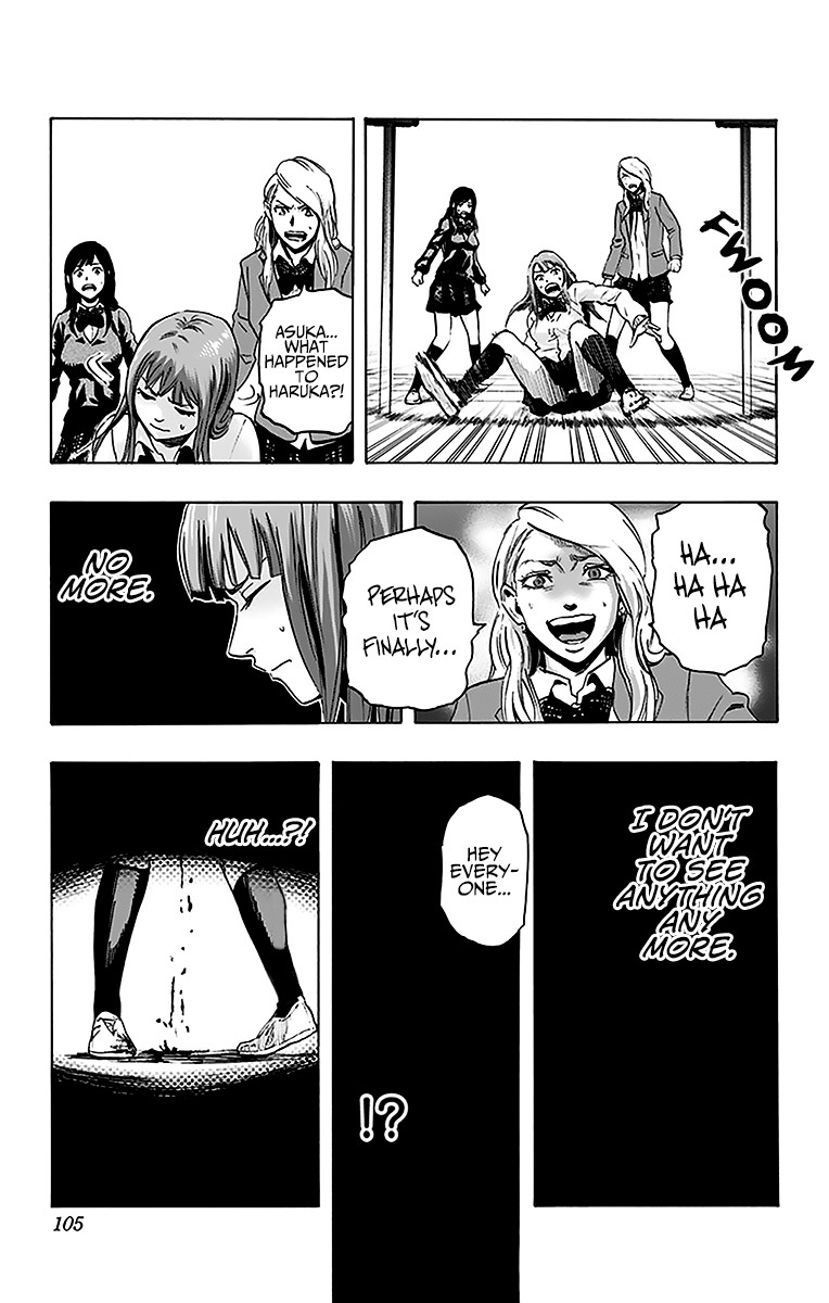 Karada Sagashi Chapter 12 #17