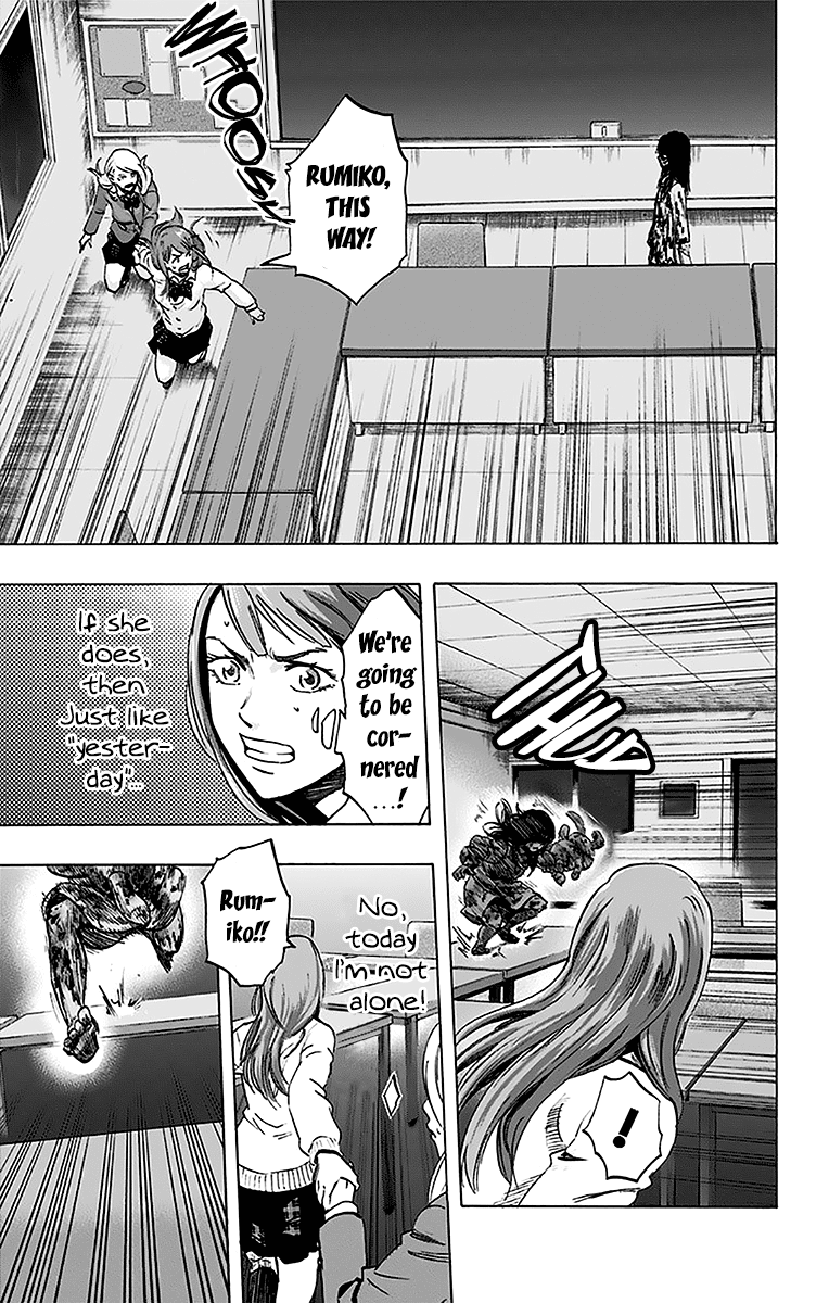 Karada Sagashi Chapter 10 #6