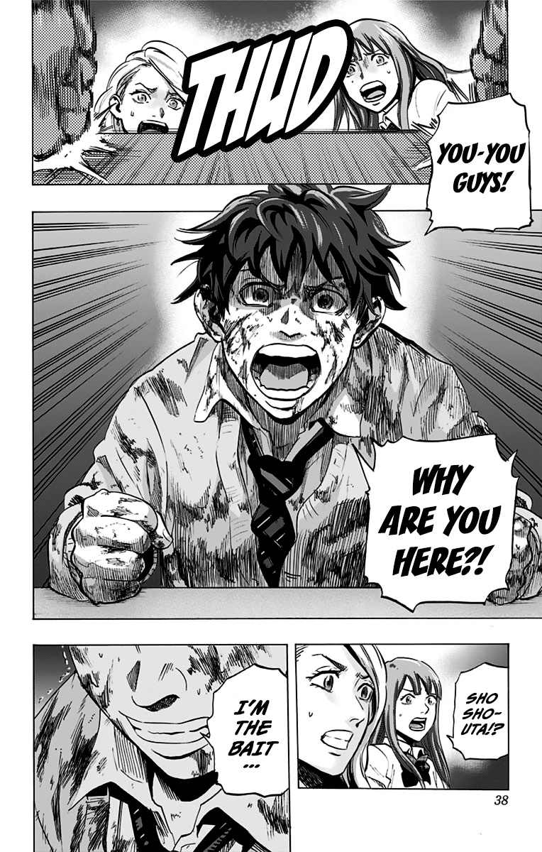 Karada Sagashi Chapter 9 #11