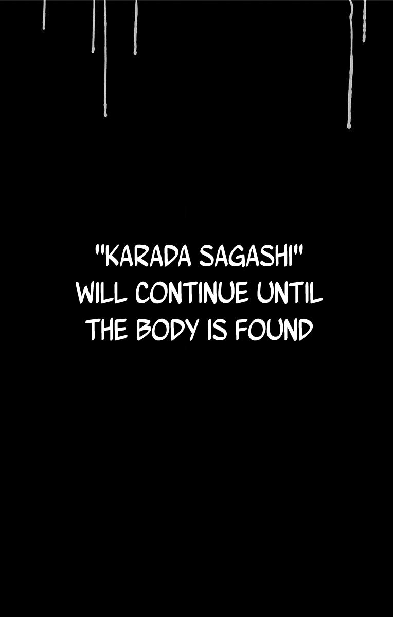 Karada Sagashi Chapter 5 #19