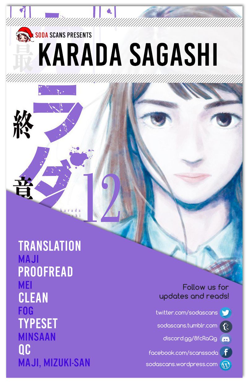 Karada Sagashi Chapter 5 #20