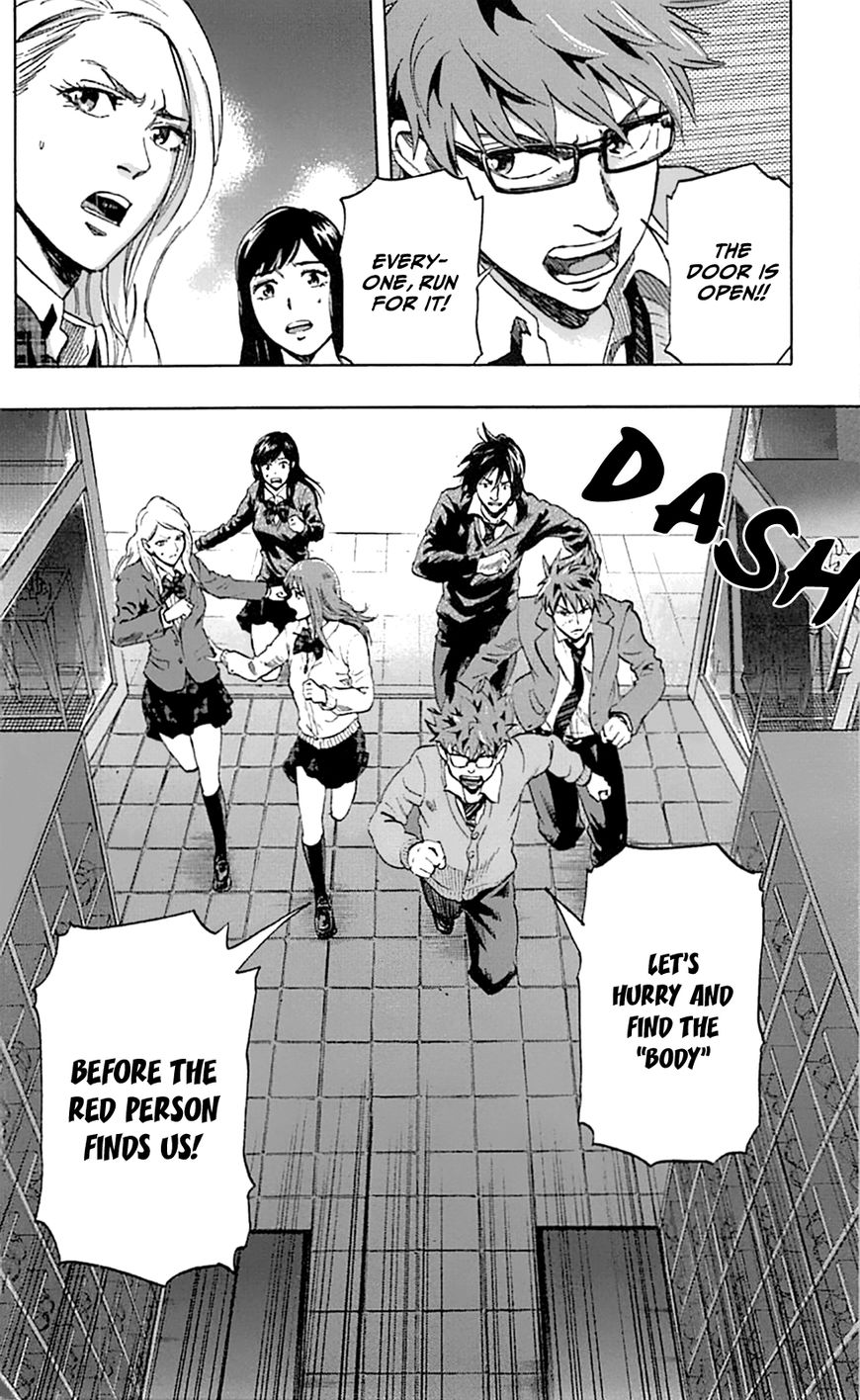 Karada Sagashi Chapter 4 #5