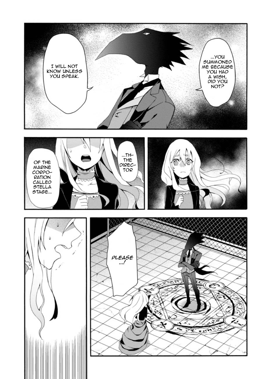 Higyaku No Noel Chapter 2 #4