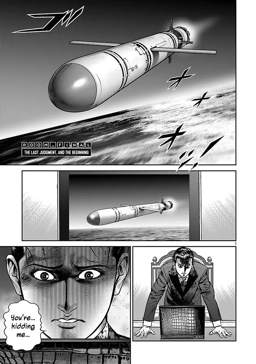 Babel (Inoue Noriyoshi) Chapter 32 #1