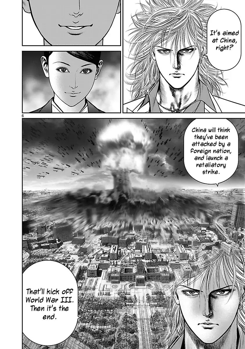 Babel (Inoue Noriyoshi) Chapter 32 #5