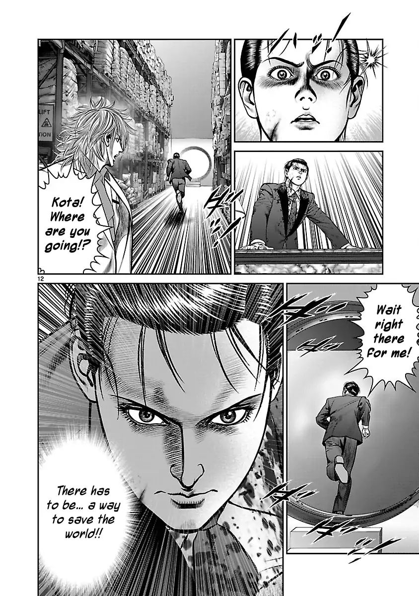 Babel (Inoue Noriyoshi) Chapter 32 #11