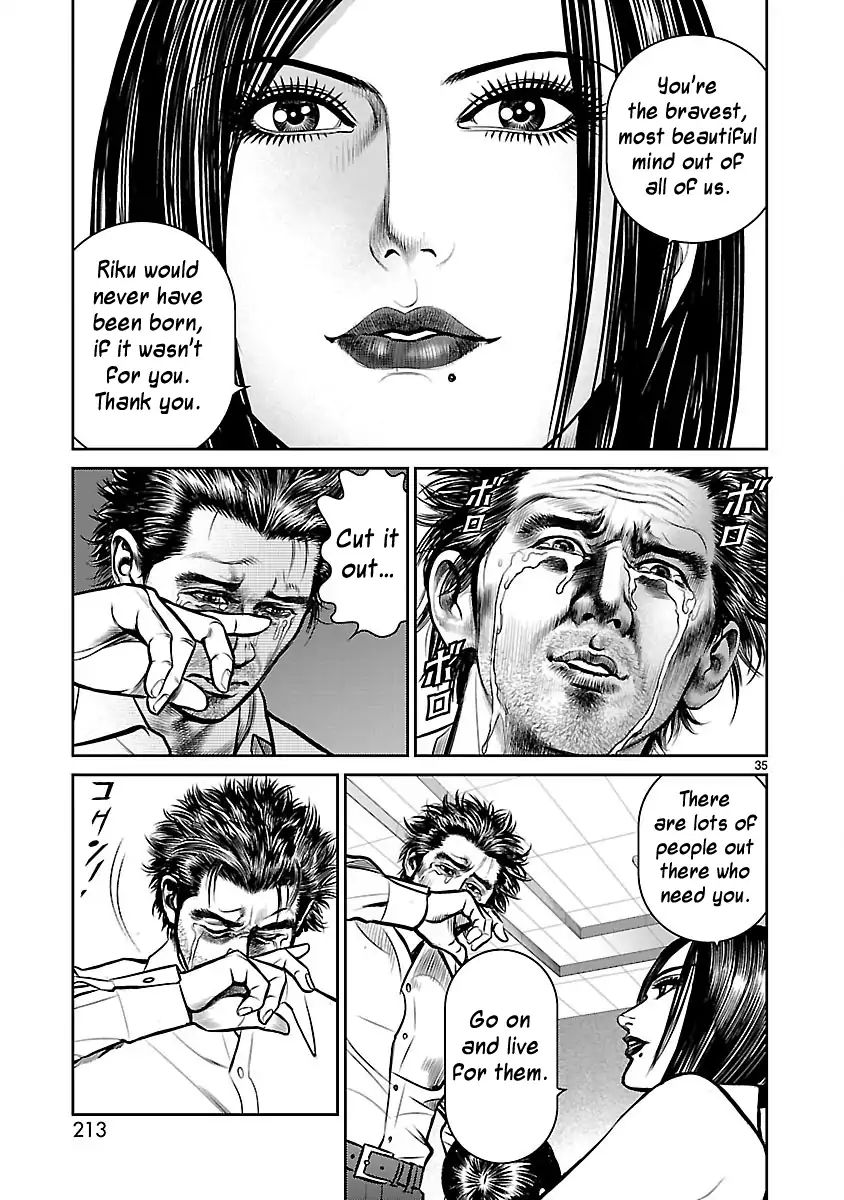 Babel (Inoue Noriyoshi) Chapter 32 #32