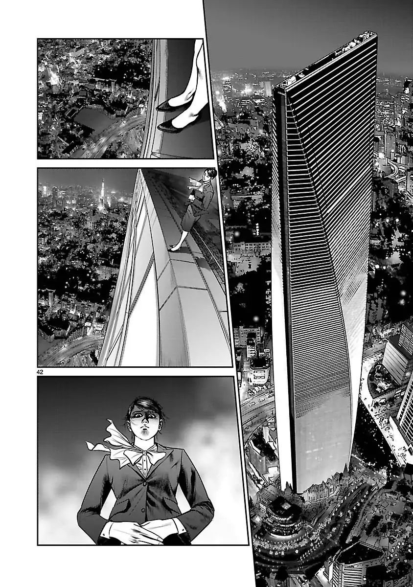 Babel (Inoue Noriyoshi) Chapter 32 #39