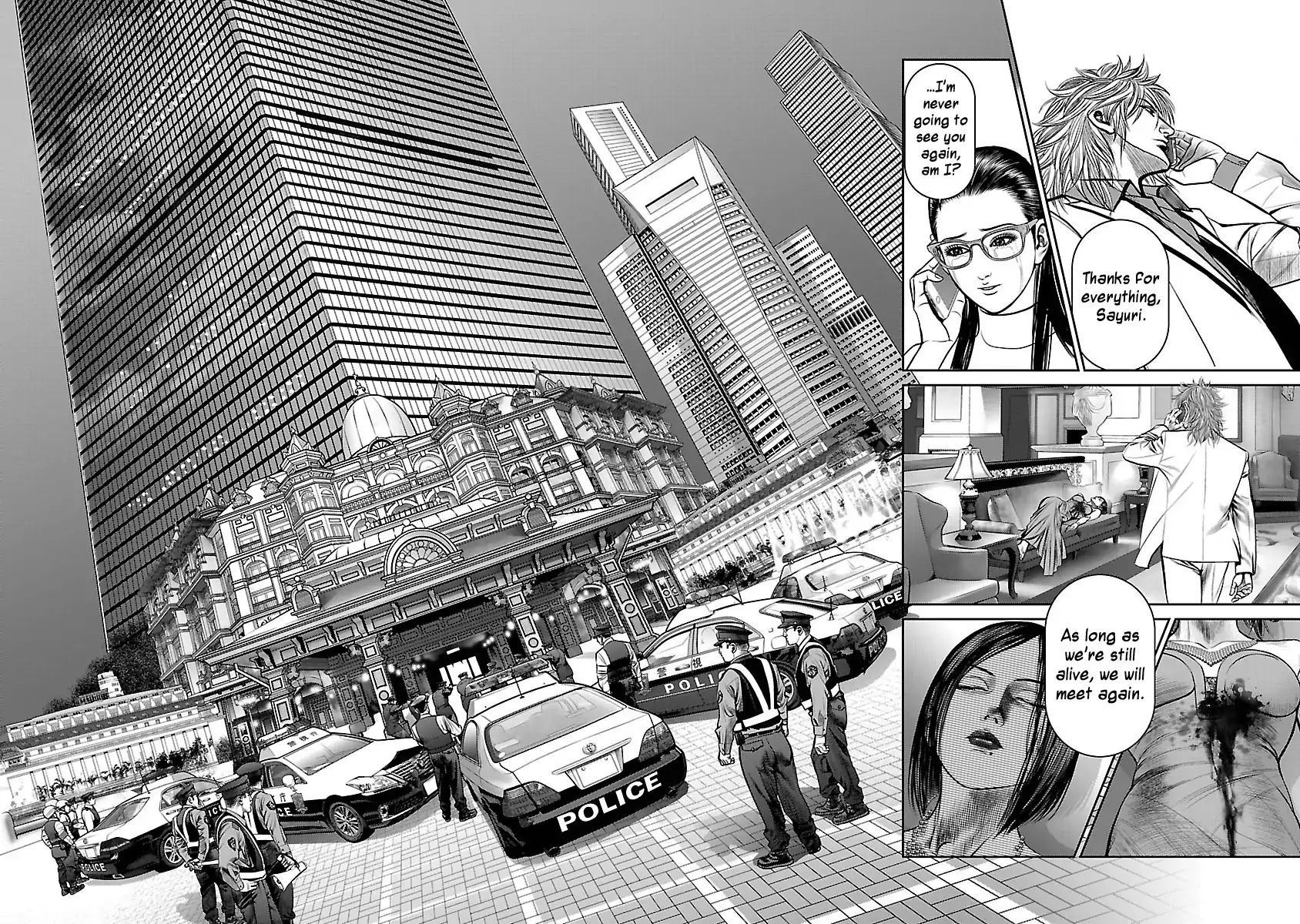 Babel (Inoue Noriyoshi) Chapter 32 #47