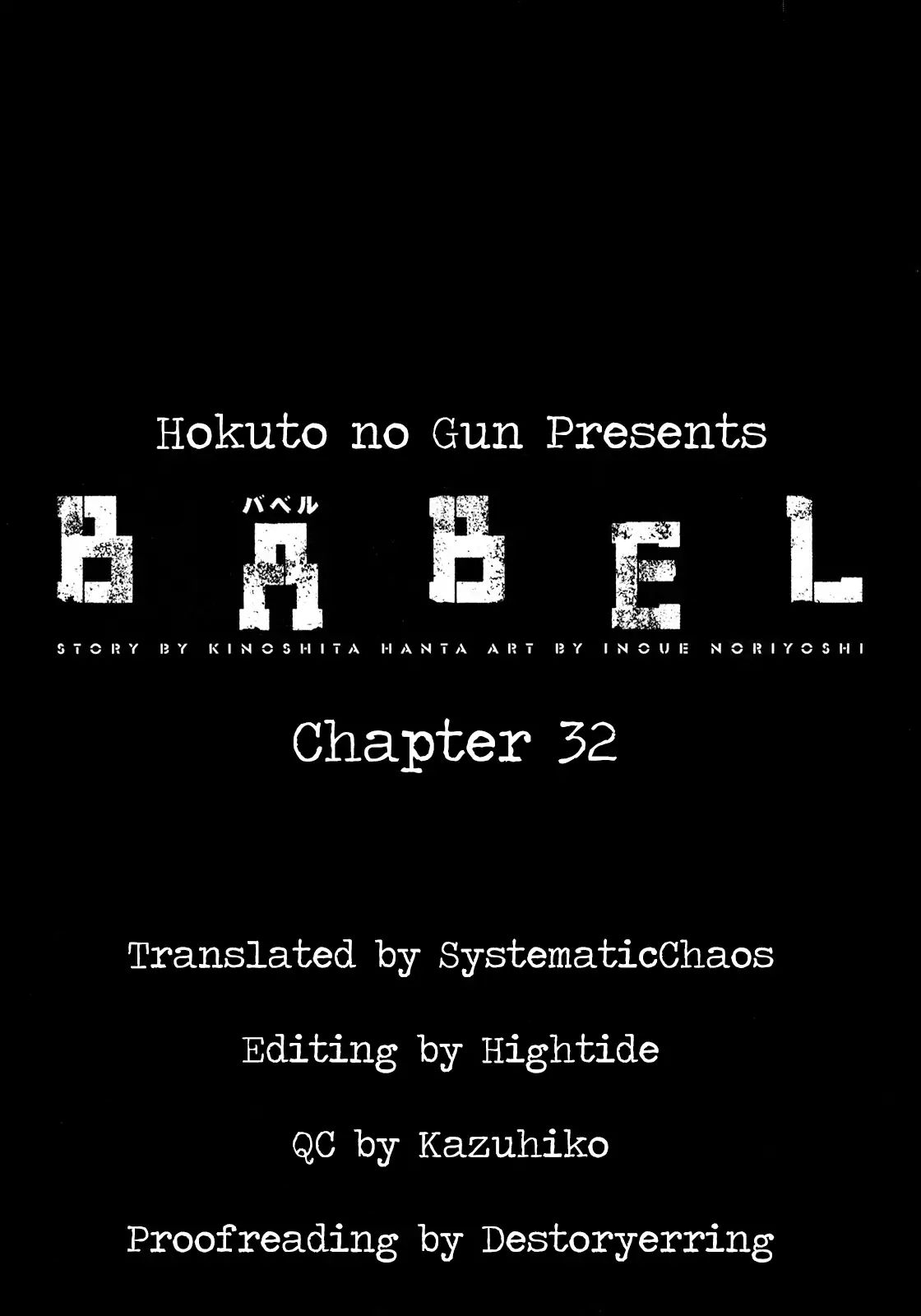 Babel (Inoue Noriyoshi) Chapter 32 #58