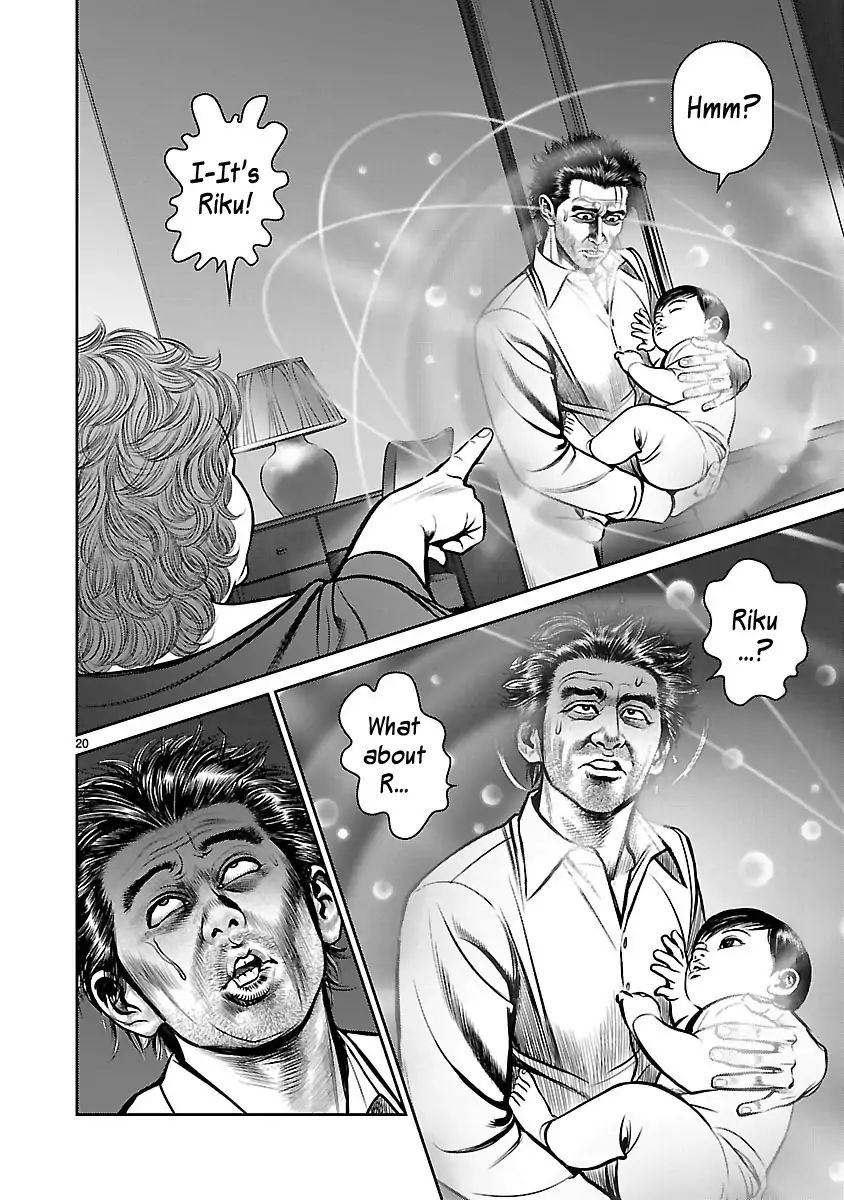 Babel (Inoue Noriyoshi) Chapter 30 #18