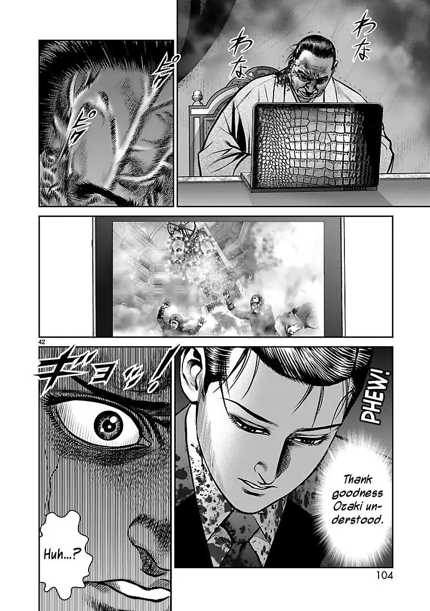 Babel (Inoue Noriyoshi) Chapter 30 #37