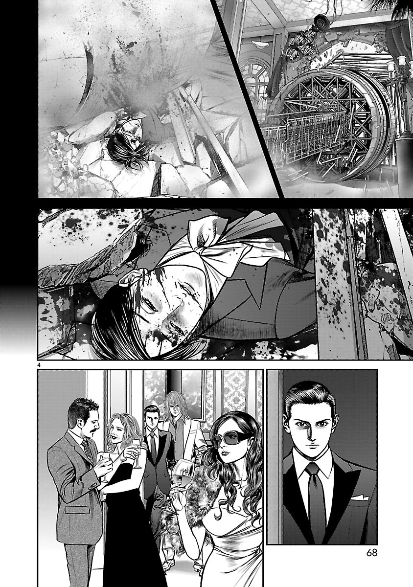 Babel (Inoue Noriyoshi) Chapter 26 #3