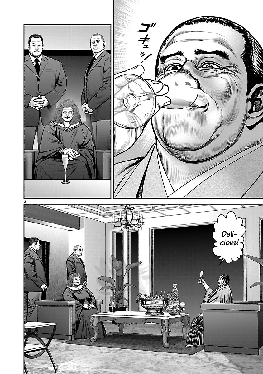 Babel (Inoue Noriyoshi) Chapter 26 #5