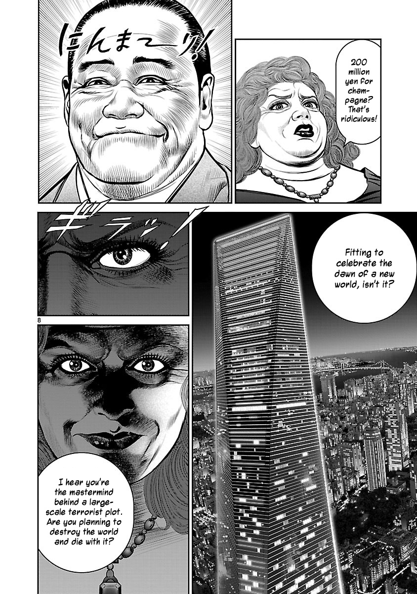 Babel (Inoue Noriyoshi) Chapter 26 #7