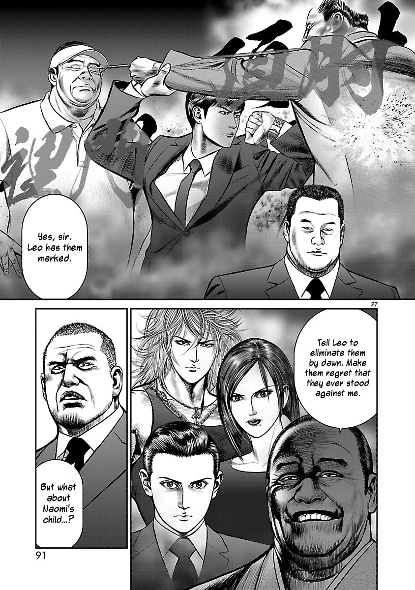 Babel (Inoue Noriyoshi) Chapter 26 #26