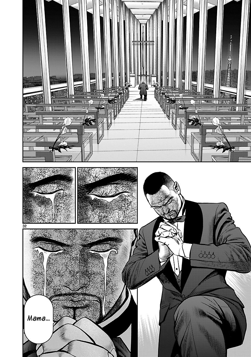 Babel (Inoue Noriyoshi) Chapter 26 #31