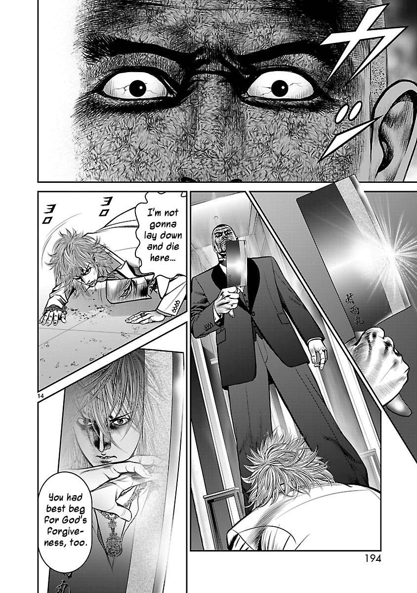 Babel (Inoue Noriyoshi) Chapter 28 #13