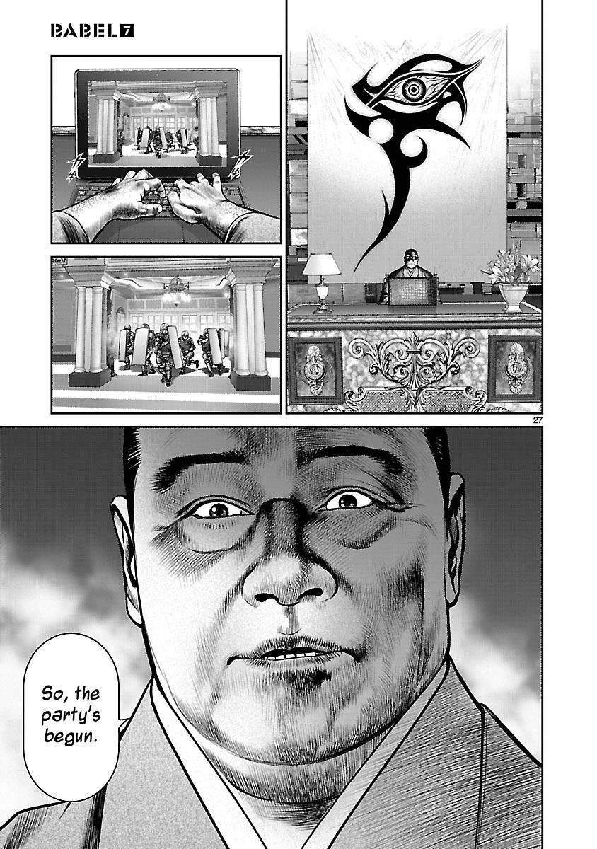 Babel (Inoue Noriyoshi) Chapter 28 #24