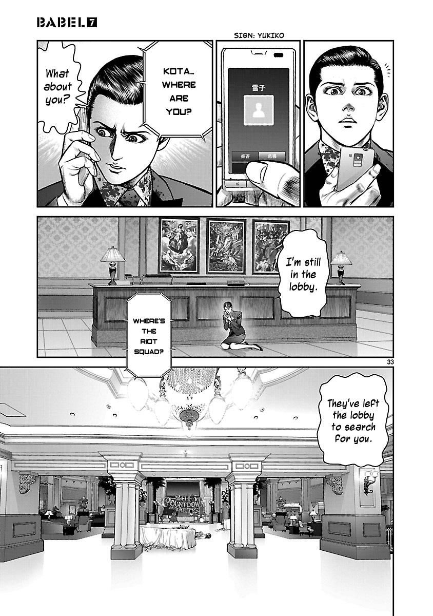 Babel (Inoue Noriyoshi) Chapter 28 #30